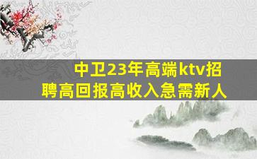 福建夜场招聘