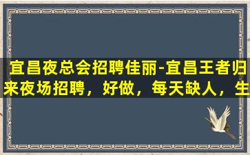 日喀则KTV招聘